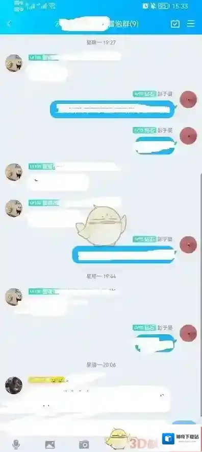 QQ点击