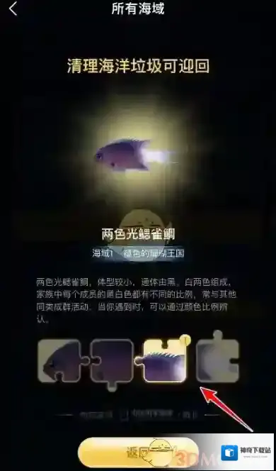 支付宝垃圾
