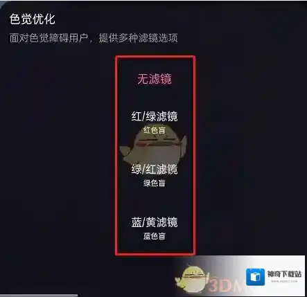 哔哩哔哩进入直播间