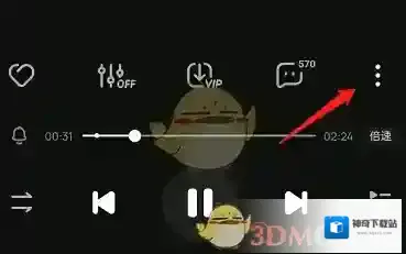 酷狗音乐点击查看