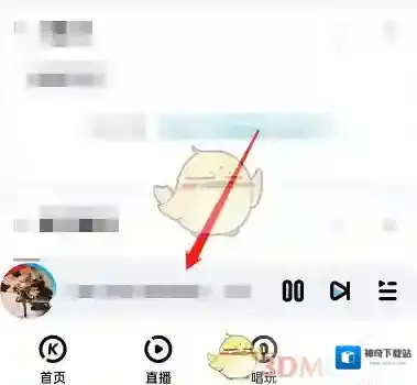 酷狗音乐三个点