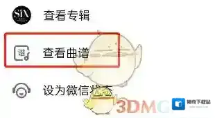 酷狗音乐来源于