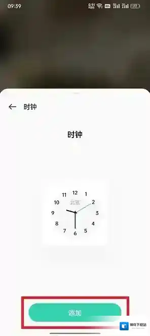 OPPO社区桌面