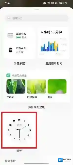 OPPO社区点击
