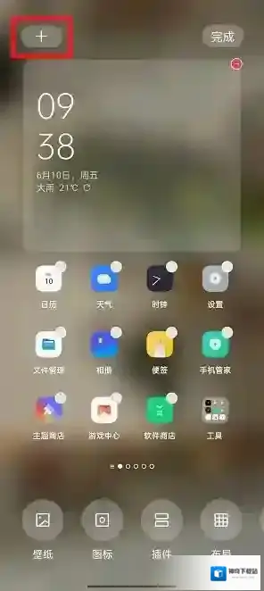 OPPO社区添加