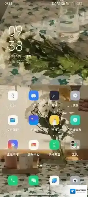 OPPO社区时钟