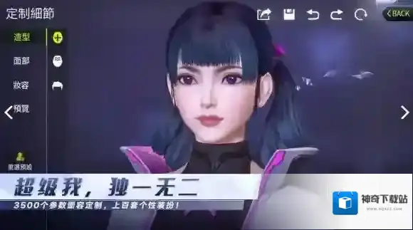 量子特攻公测