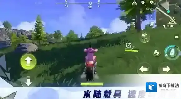 量子特攻游戏