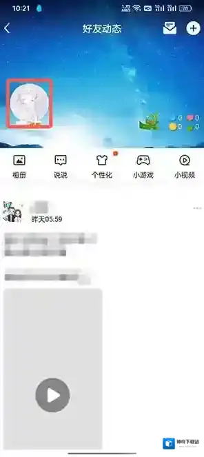 腾讯tim点击