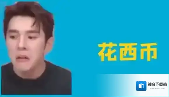 梗百科等于多少