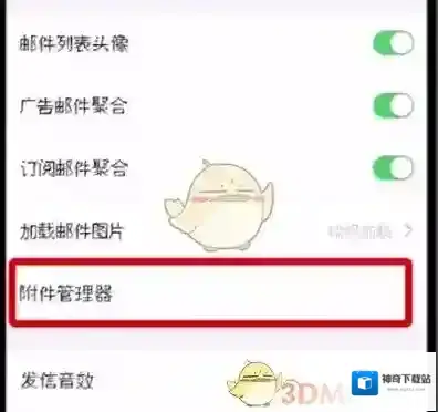腾讯tim图标