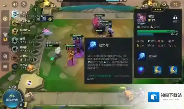 金铲铲之战五费英雄出装 五费英雄的技能是什么