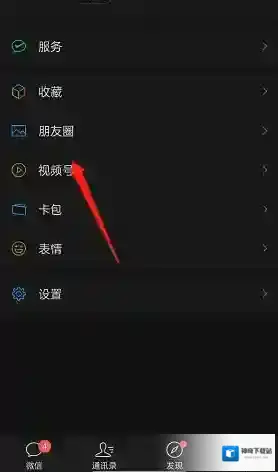 微信三个点