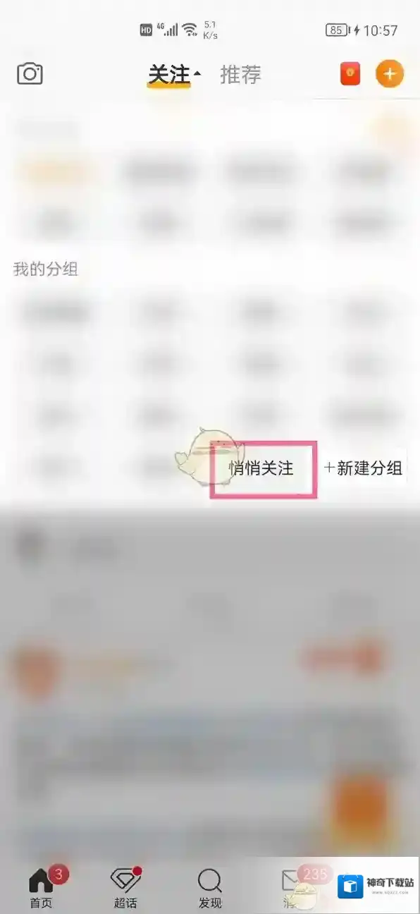 微博来源于