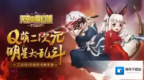 天空的魔幻城资源怎么得 物资获取方法介绍