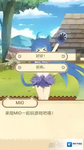 牧羊人之心好感度有什么用 好感度怎么提升