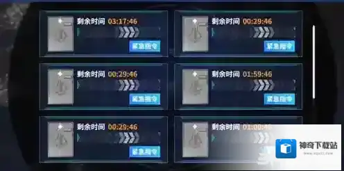 重装战姬建造