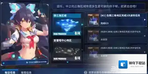 重装战姬钻石怎么买 初期购买钻石方法攻略