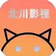北川影视官方最新版-v1.6.2
