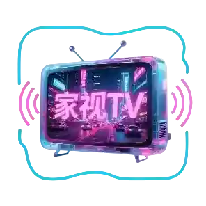家视TV官方最新版-v1.0.0