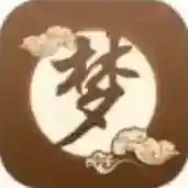 周公解梦官方最新版-3.3