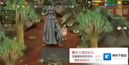 挨饿荒野女神