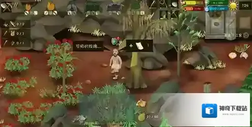 挨饿荒野噩梦