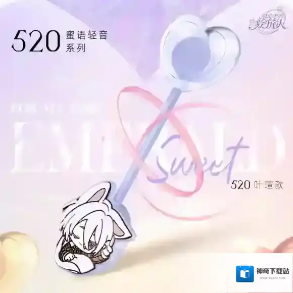 时空中的绘旅人蜜语