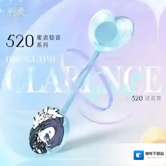 时空中的绘旅人轻音