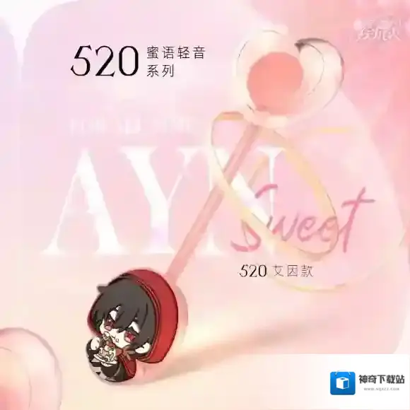 时空中的绘旅人角色
