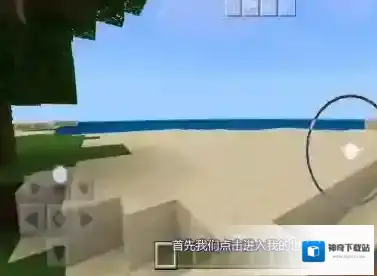 我的世界我们在