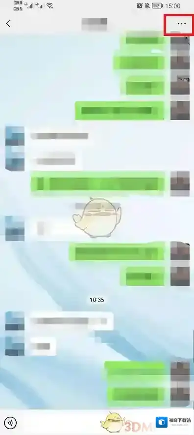 微信就可以