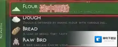 生存战争中文表格