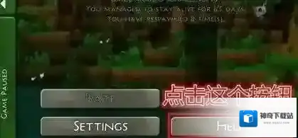 生存战争中文点击