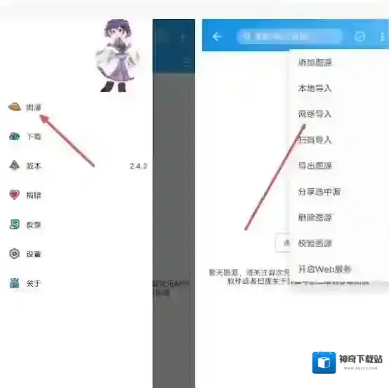 异次元漫画异次元