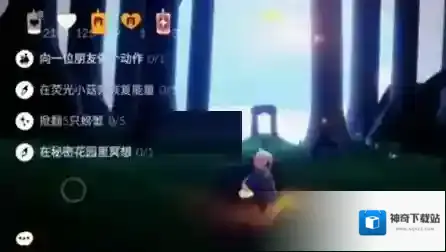 光遇6月8日每日任务怎么完成?光遇6月8日每日任务完成攻略