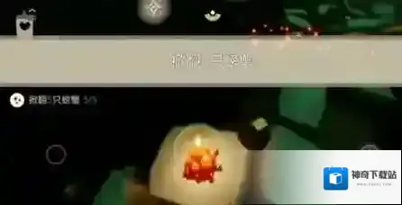 光遇掀翻
