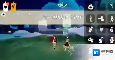 光遇每日任务