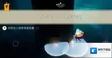 光遇好友