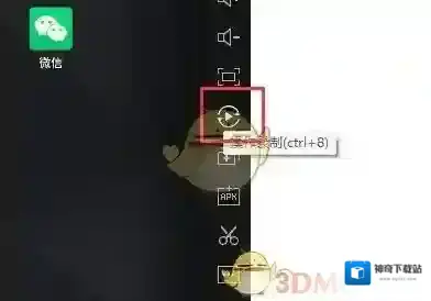 雷电模拟器点击