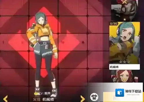王牌战士皮肤