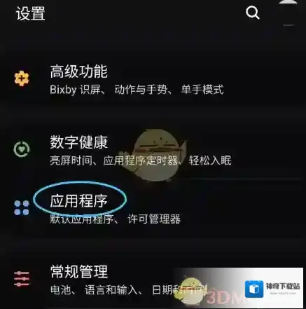 华为视频来源于