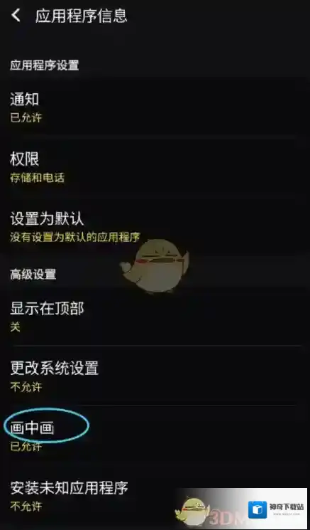 华为视频点击