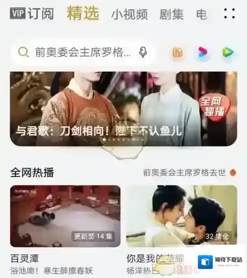 华为视频点击