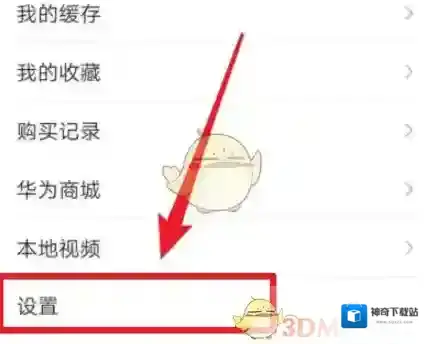 华为视频分级