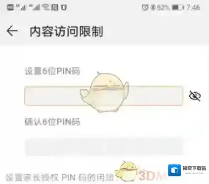华为视频不属于
