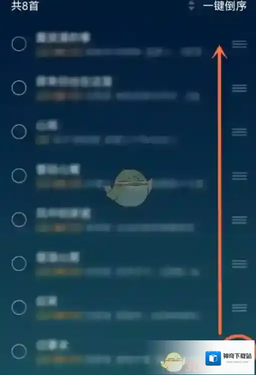 QQ音乐歌曲