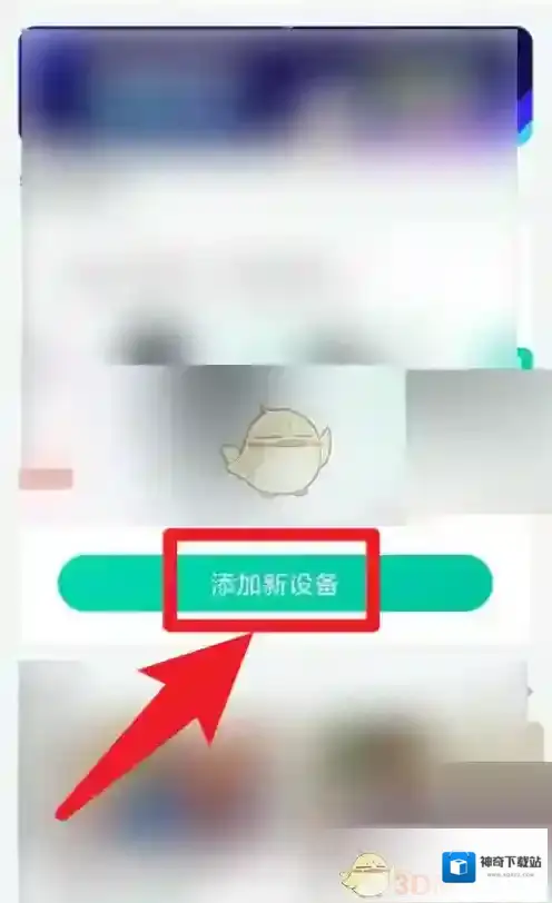 和家亲点击
