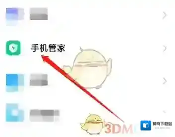 华为服务软件版本