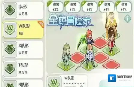 全职冒险家团酱